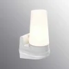 Bernadotte 18cm badrumslampa