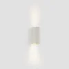 Sole 15cm vägglampa